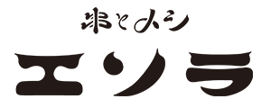 エソラ